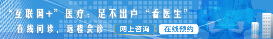 被鸡吧艹在线观看